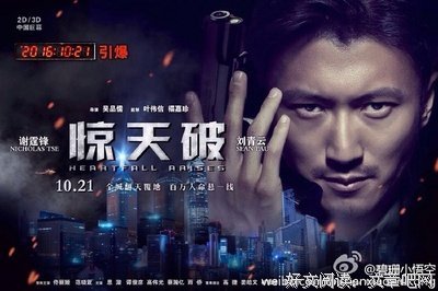 《将军谋杀案》经典影评集