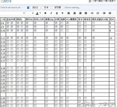 我爱面包机读后感精选10篇