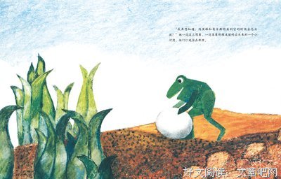 奇异海读后感10篇