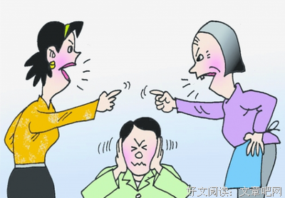 那个放不下第三者，又不舍得离婚的男人，还能不能要？