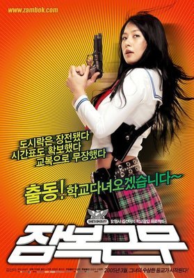 《逃学威凤》经典观后感集