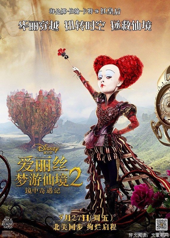 《十二国记》好看吗？经典影评10篇