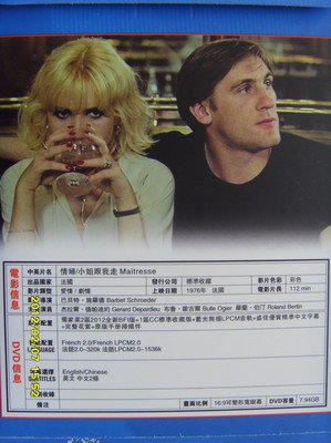 《小情人》好看吗？经典影评10篇