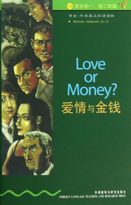 金钱关系读后感10篇