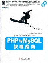 《Javaｓｃｒｉｐｔ权威指南(第6版)》读后感10篇