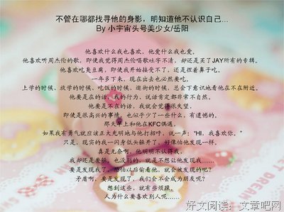 我 喜 欢 你