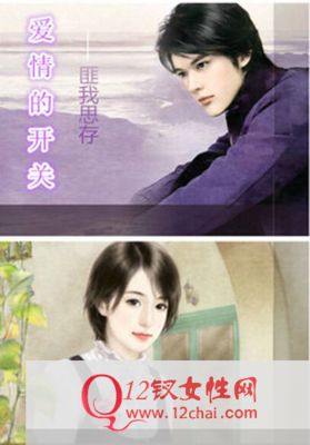 同一屋檐下，相爱不相杀