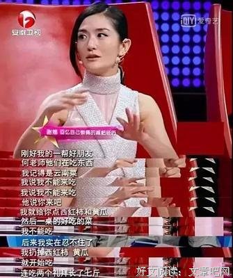 谢娜生娃后3个月练出性感马甲线：如何能像她一样瘦？来，手把手教