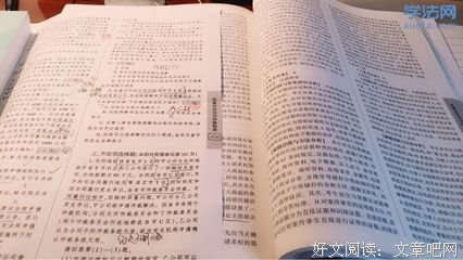 年轻人，你就是做的太少但等的太多