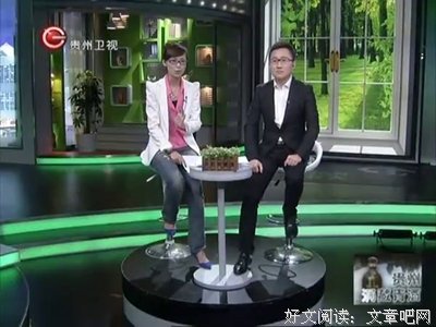 广场舞的噪音逼死了44岁男人
