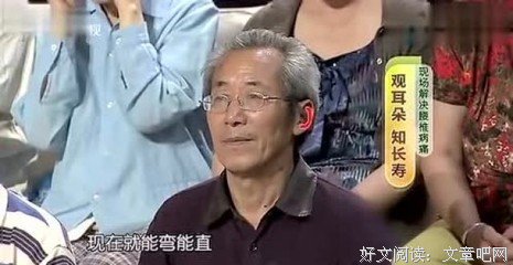 按一个穴位，颈椎就不疼了！发1次，救人无数！