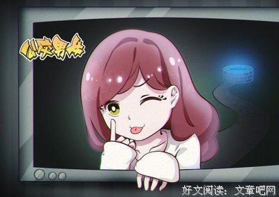 情圣大卫：不要做摇不醒的人，这种关系要不得！