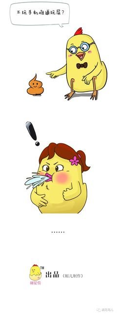 如何逼疯一个女人？看她微信就够了