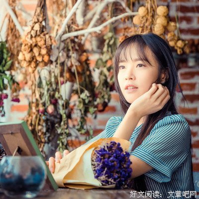缘来缘去，都是天意
