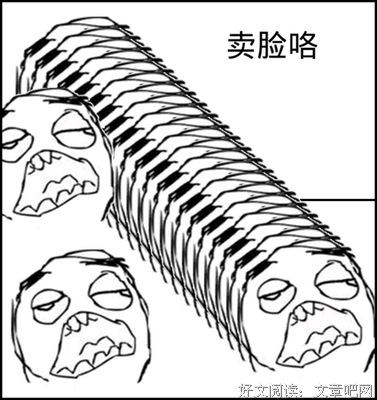摆渡人名句欣赏