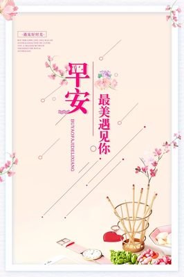 我的自怨自艾句子