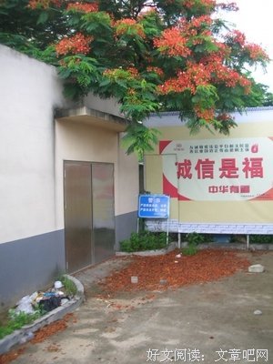 有关那会对些進到內心的唏噓的句子