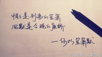 默的优美句子