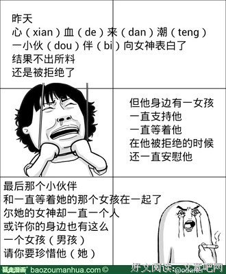 我爱的名句欣赏