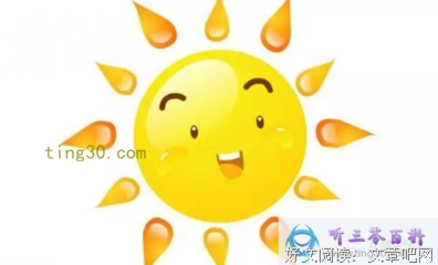 听好词好句