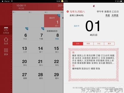 心年里不后人美句名句欣赏