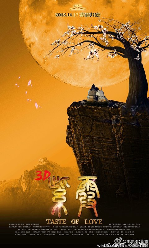 唯有爱与欢聚不可辜负——Get一个不一样的中秋小长假|灵山·佳节