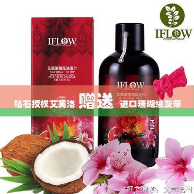 艾芙洛零差评发膜，你必须入手的护发臻品！