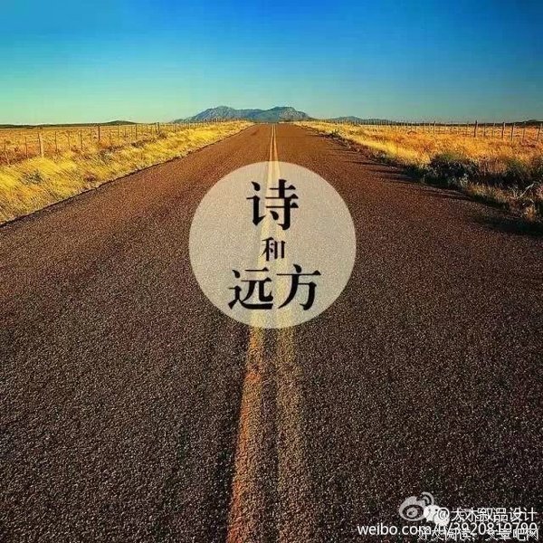诗