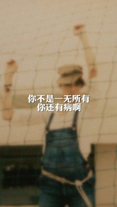 心优美的句子