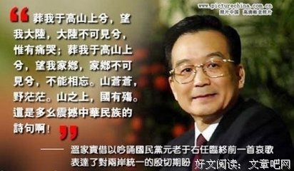 近代经典语录