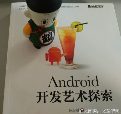 兴句子大全