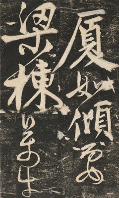 关于智慧的句子