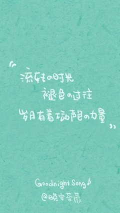 有关爱情生的句子