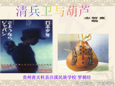 关于言之有理的句子