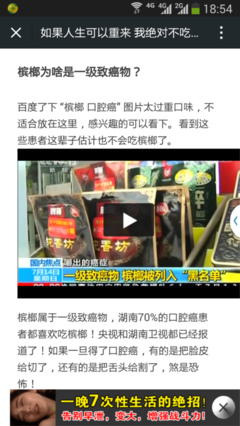 如果微信早出现30年，朋友圈应该是这样的……