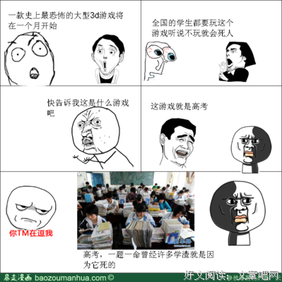关于欢聚一堂的格言