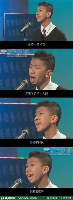 关于遮天蔽日的名言