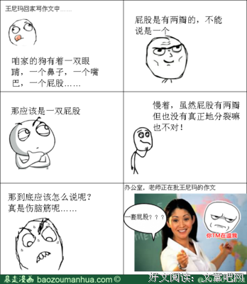 关于神来之笔的格言