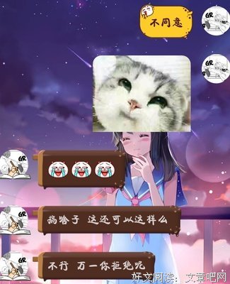 你拒绝了一个追你的男生，现在又后悔了？
