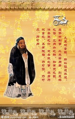 知之甚少格言警句