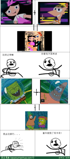 关于飞哥名言名句