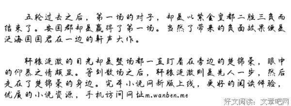 15条关于衣锦荣的经典语句