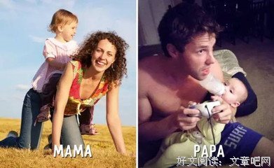 妈妈带娃vs爸爸带娃...笑翻了，哈哈哈哈哈哈哈