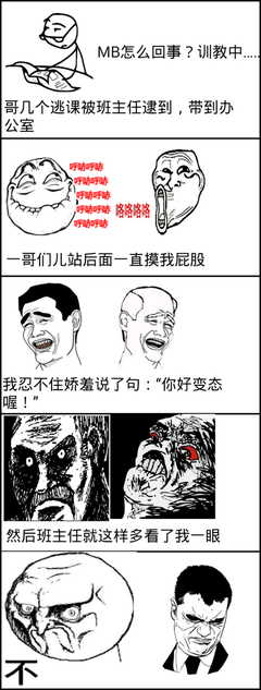 最经典的黄子韬名言警句