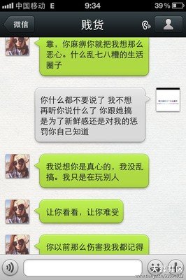 ▷我们爱过吗？只是睡过吧。