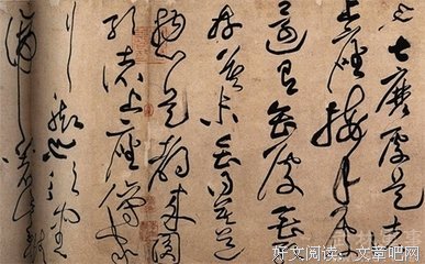 关于黄庭坚名言大全