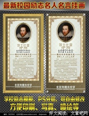 黄景瑜的名言名句