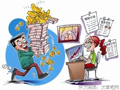 人，要是没钱了！