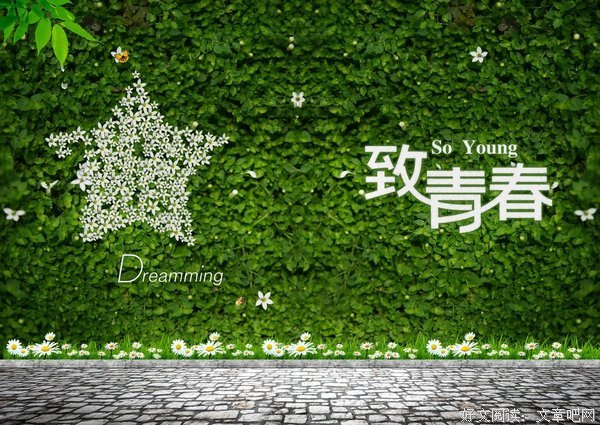 最经典的《心情纪念册》经典句子