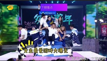 最新的《快乐大本营》经典语录大全
